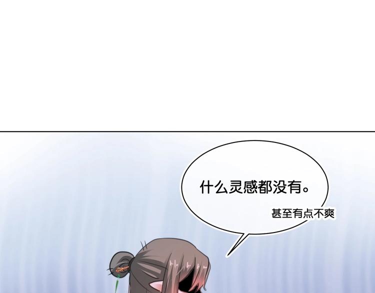 第9话  火爆的方式37