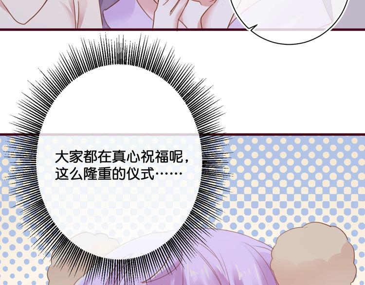 第13话  结婚游行40