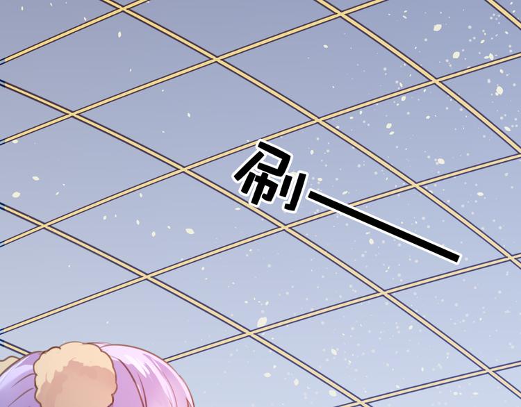 第2话  这……就是妖界？70
