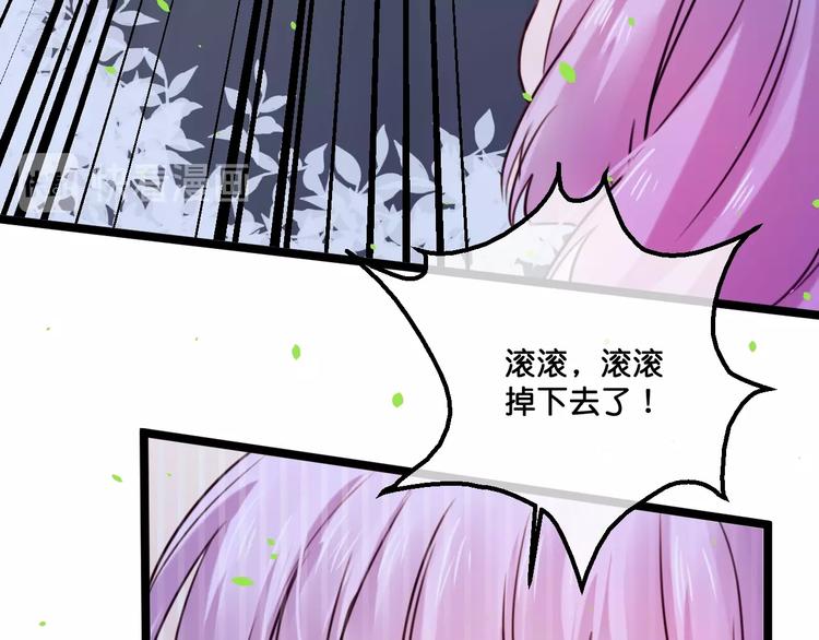 第18话  危机时刻57