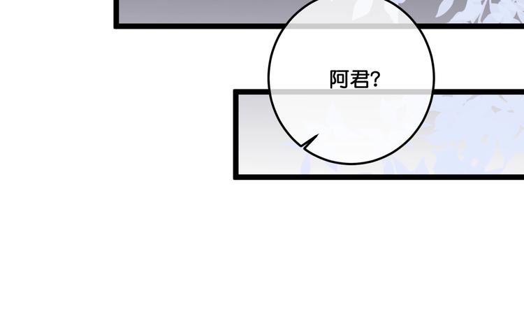 第18话  危机时刻66