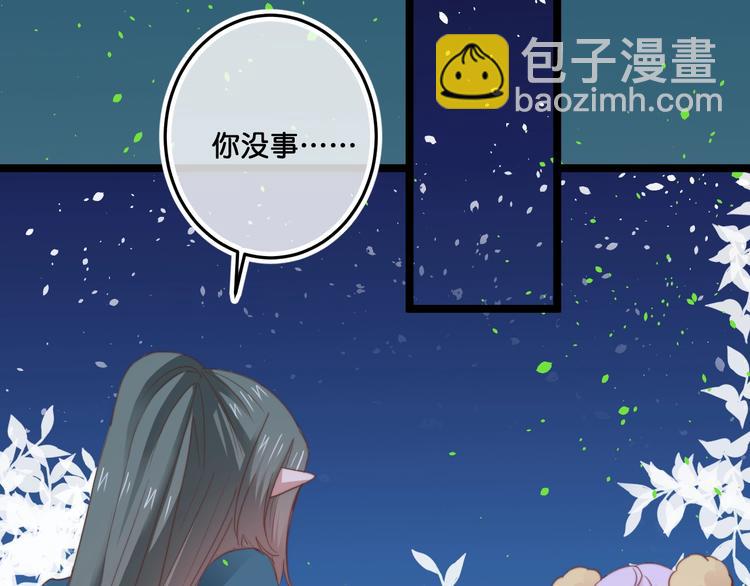第20话  特别的存在6