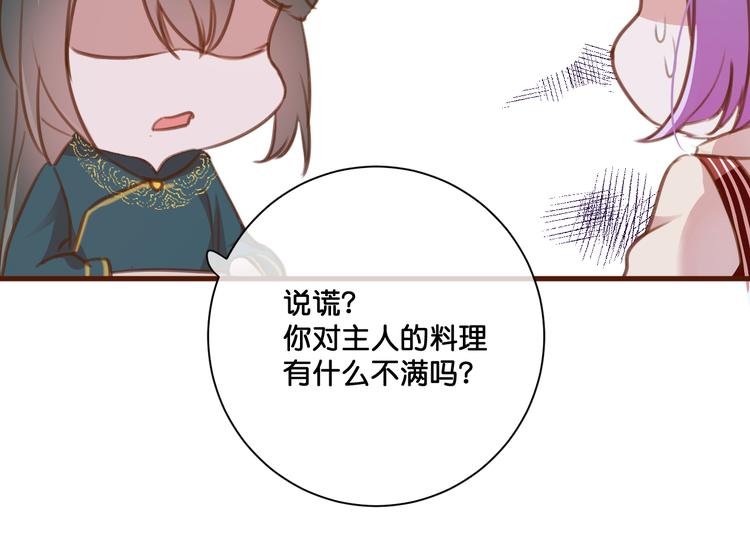 第7话  神迹少女14