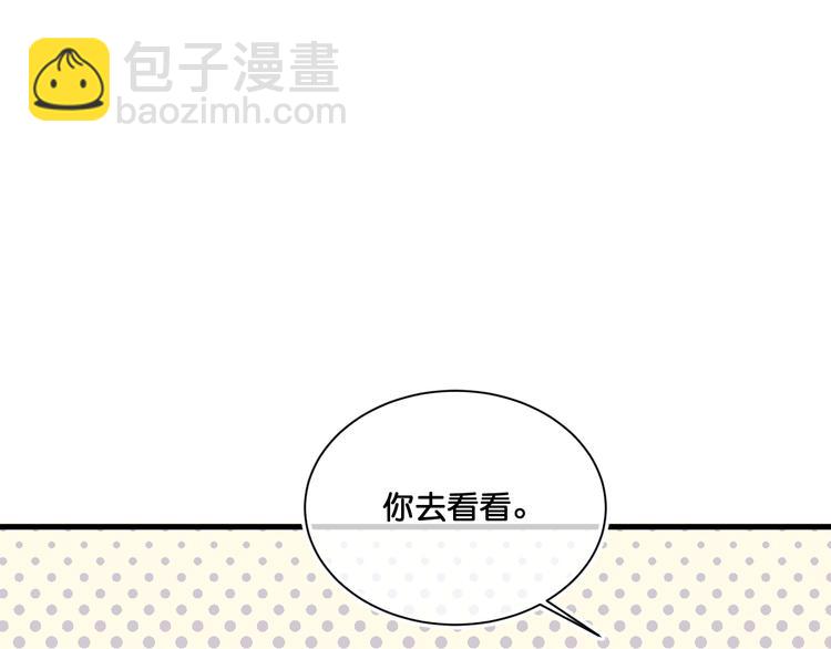 第10话  真的是神迹少女么？36