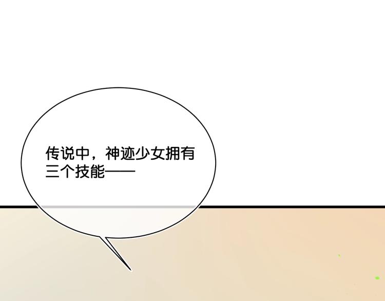 第8话  证明83