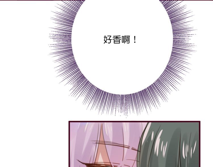 第1话  刚穿越就要被吃掉？96