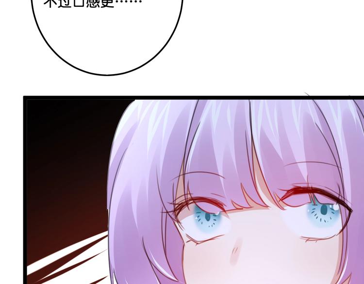 第17话  食材挑选？28