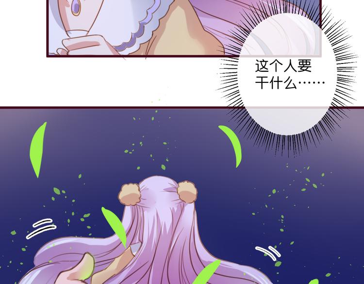 第4话  欲擒故纵64
