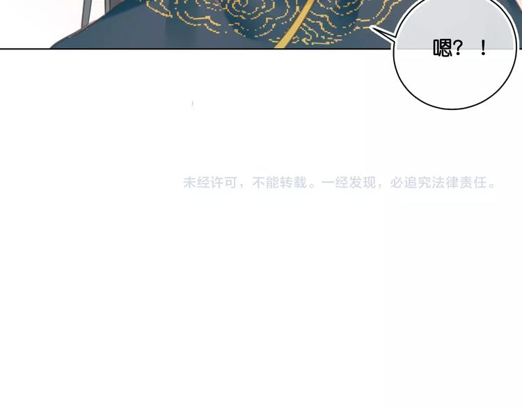 第9话  火爆的方式109