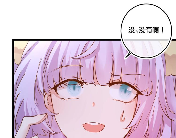 第16话  比赛新规则？61