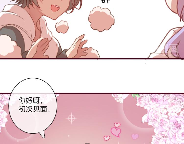 第5话  契约95