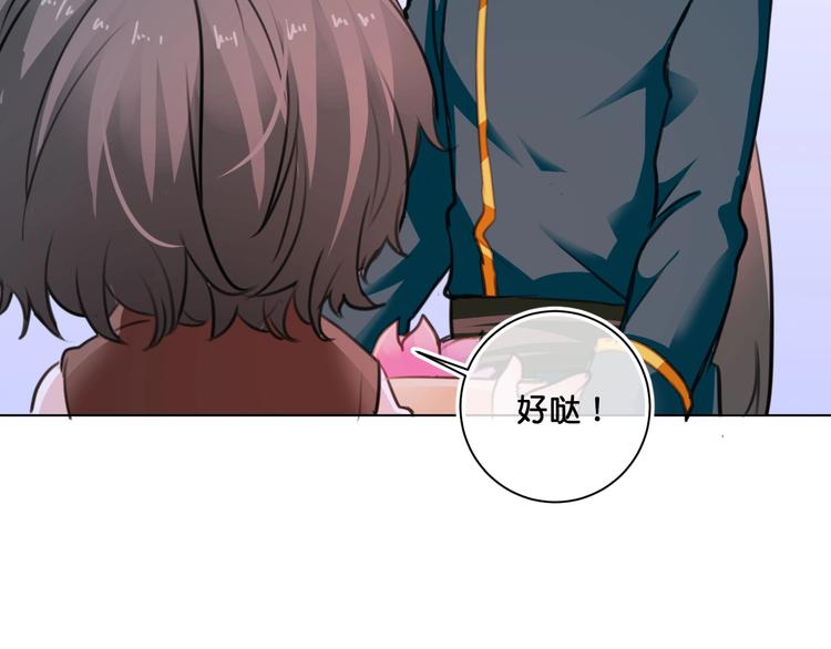第9话  火爆的方式69