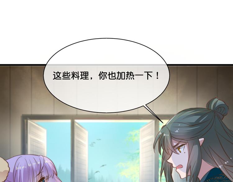 第7话  神迹少女48