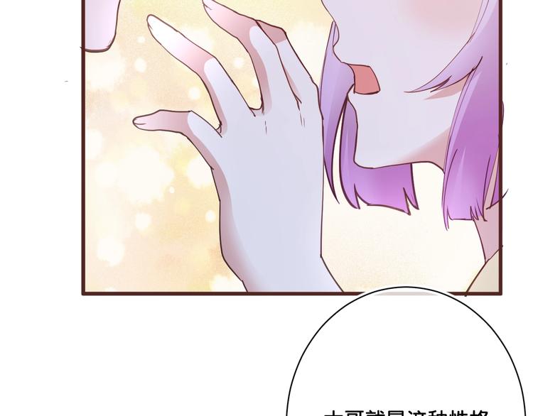 第15话  哥哥们登场！49