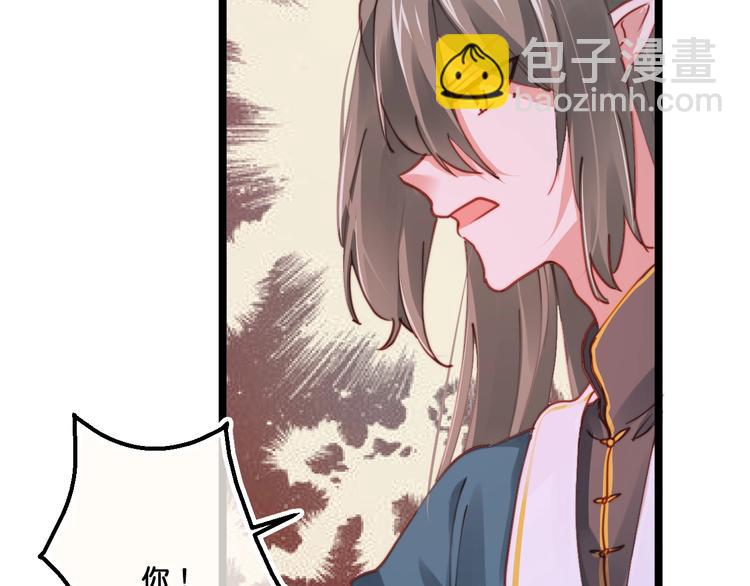 第20话  特别的存在41