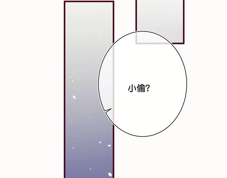 第14话  金发美男？6