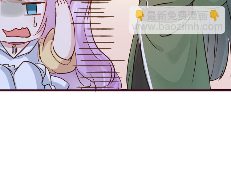 第1话  刚穿越就要被吃掉？129