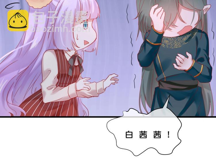 第11话  被觊觎的神迹少女63
