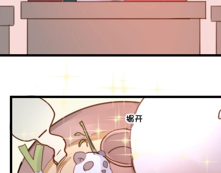 完结篇  结束与开始53