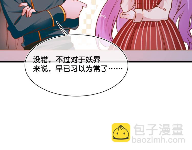 第8话  证明60