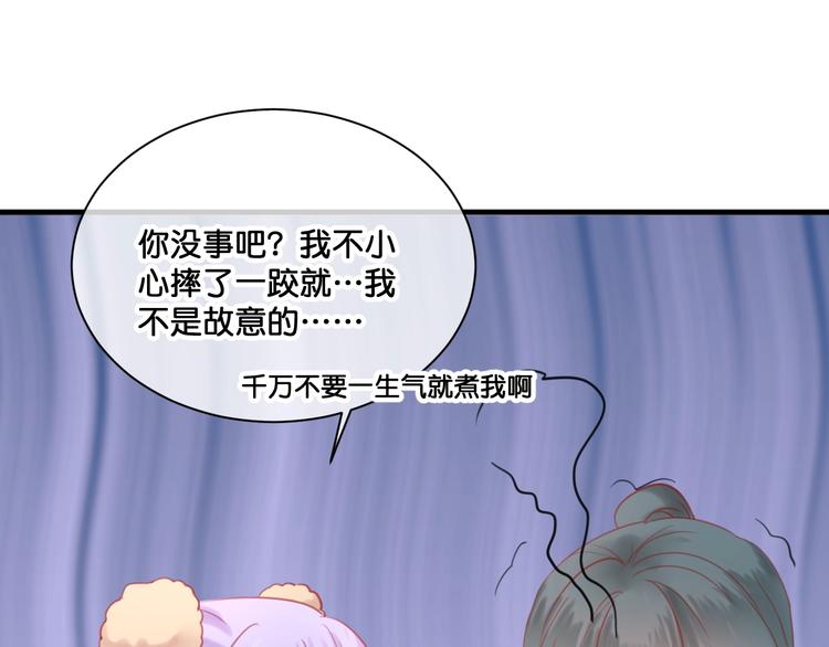第11话  被觊觎的神迹少女62