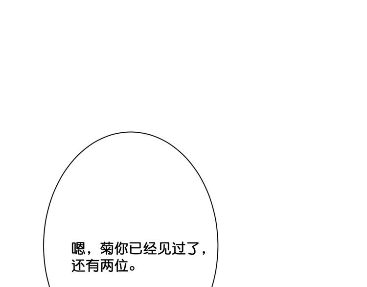 第15话  哥哥们登场！15