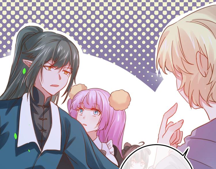 第19话  扑倒妖怪主人？10