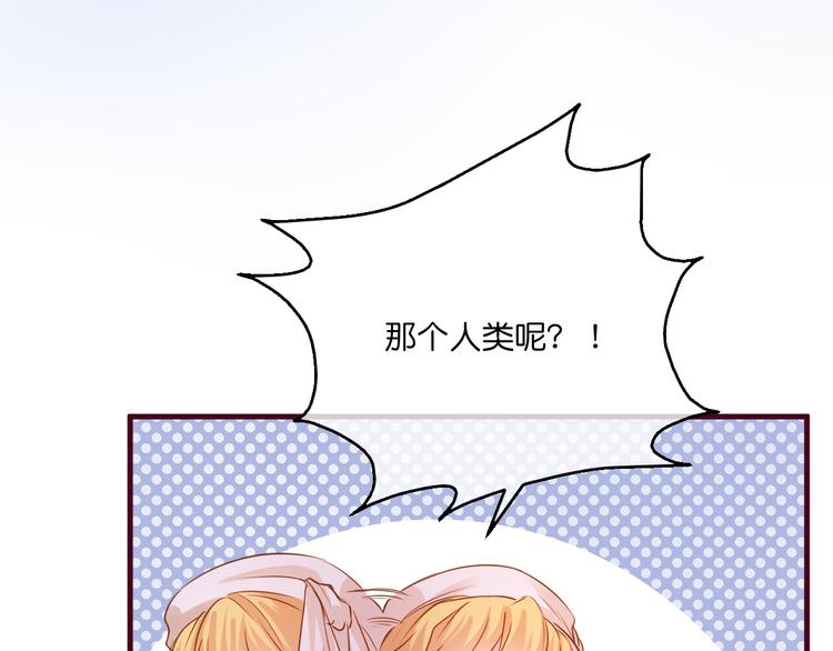 第4话  欲擒故纵6