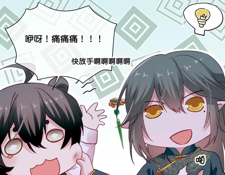第10话  真的是神迹少女么？11