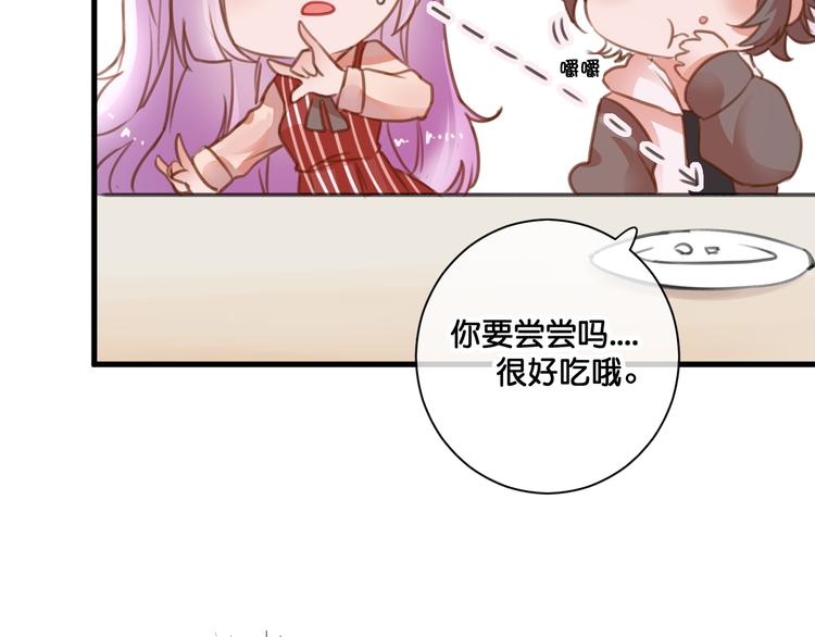 第6话  黑暗料理74