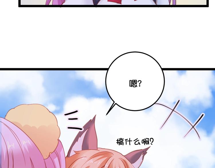 完结篇  结束与开始43