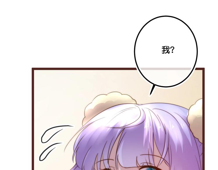第16话  比赛新规则？25