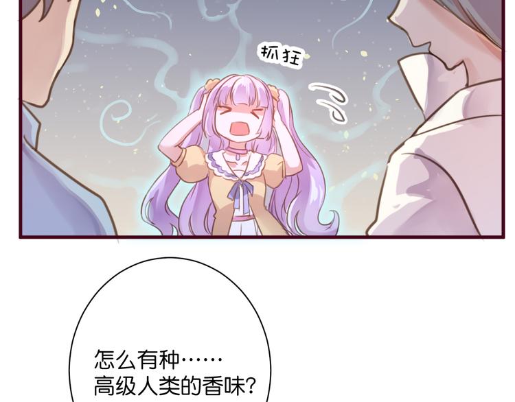 第2话  这……就是妖界？61