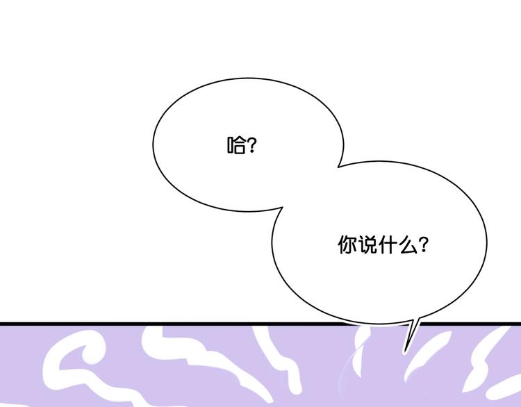 第9话  火爆的方式5