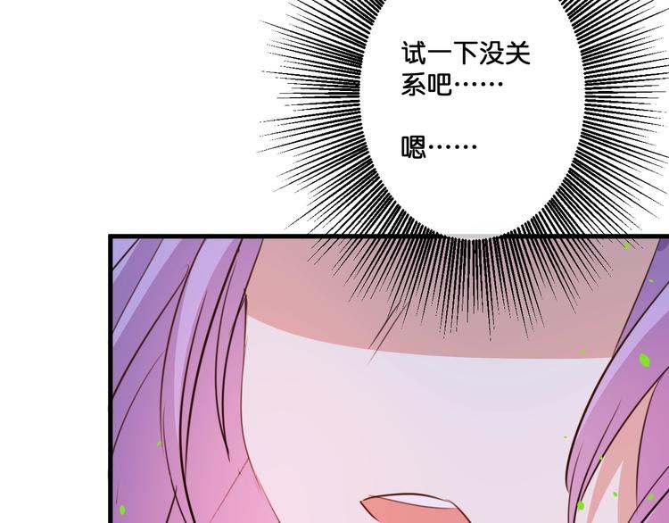 第8话  证明34