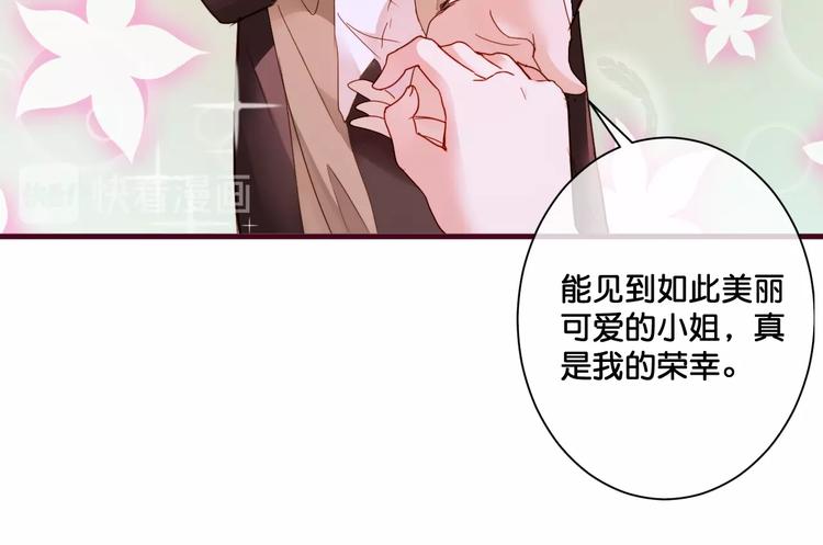 第14话  金发美男？20