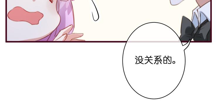 第2话  这……就是妖界？35