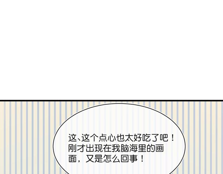 第8话  证明53