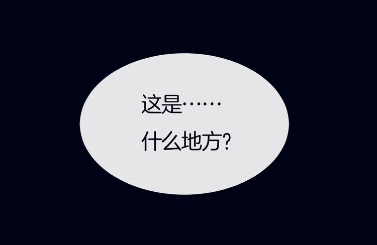 序章  少女，签订契约吧14