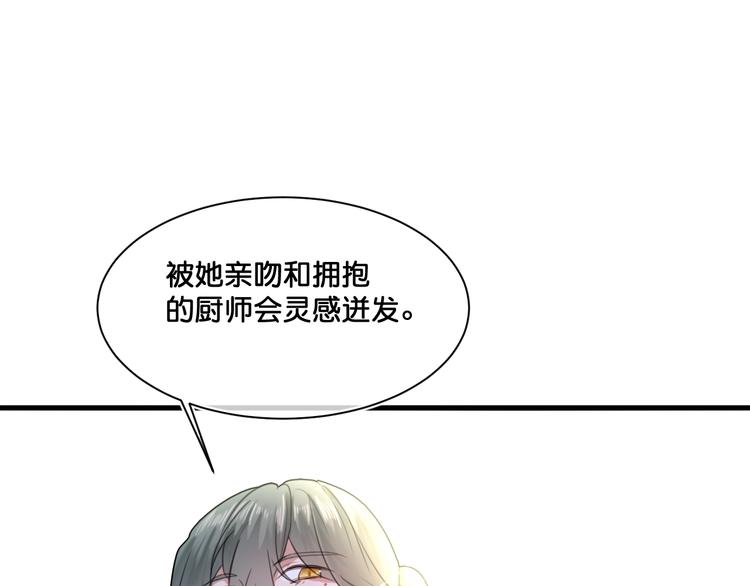 第8话  证明91