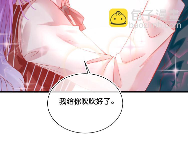 第11话  被觊觎的神迹少女71