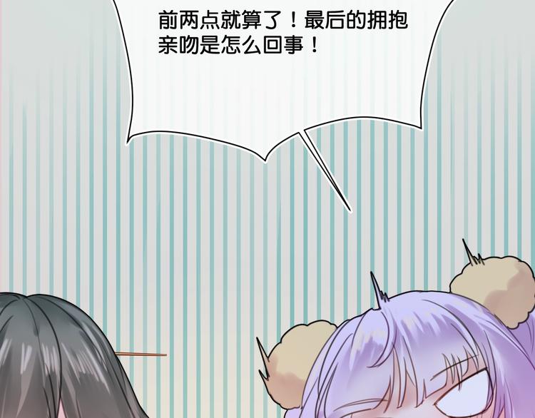第8话  证明97