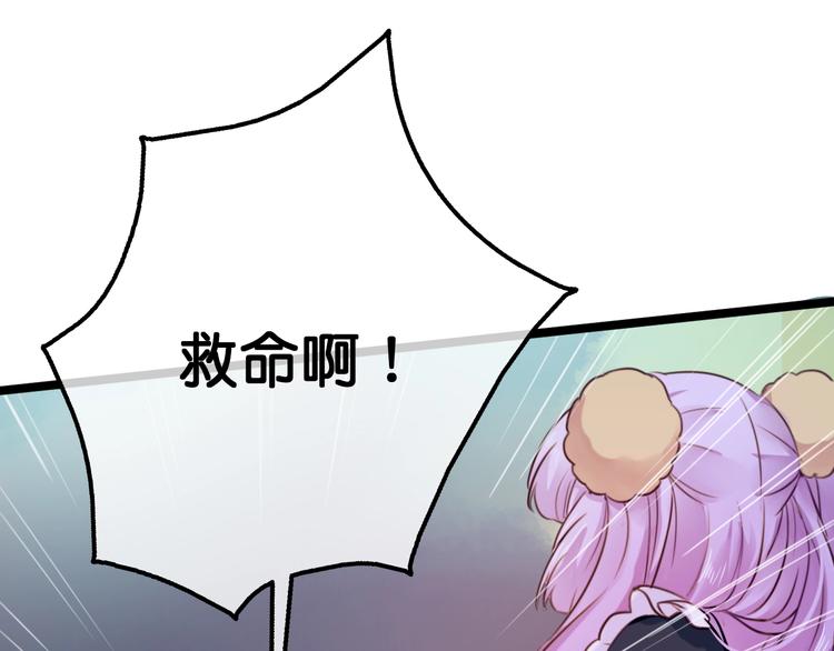 第18话  危机时刻45