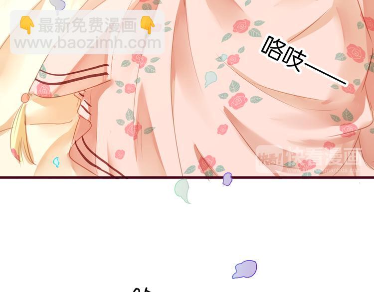 第5话  契约82