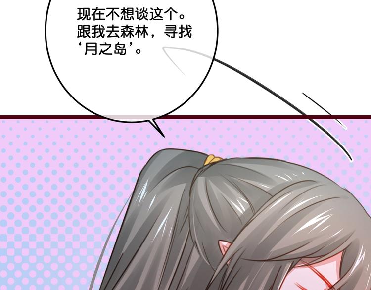 第18话  危机时刻11