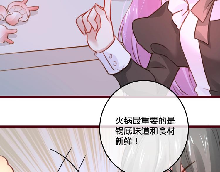 第18话  危机时刻7