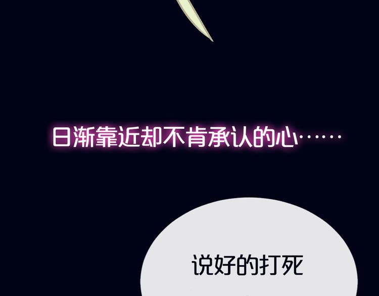 序章  少女，签订契约吧47