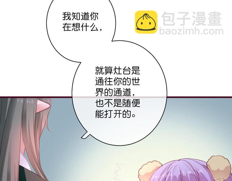 第5话  契约19