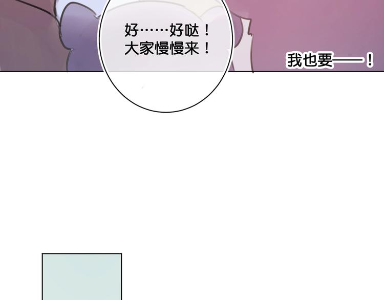第9话  火爆的方式94