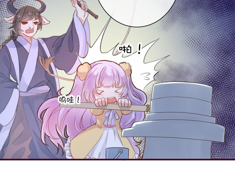 第3话  终于碰见了人类？！36